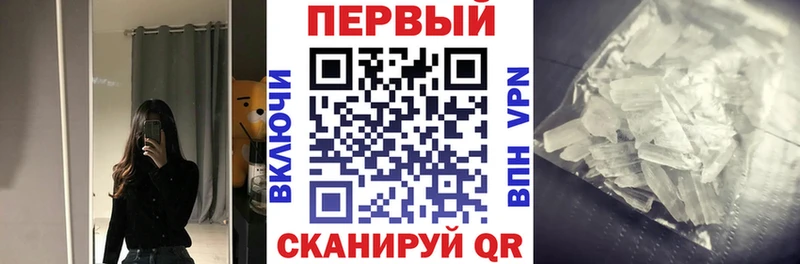 АМФЕТАМИН 97%  наркота  Любань 