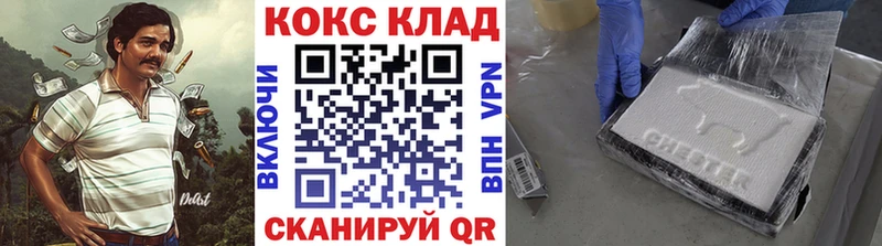 Кокаин Эквадор  Любань 