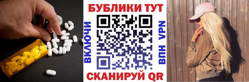 Ecstasy таблы  hydra зеркало  Любань 