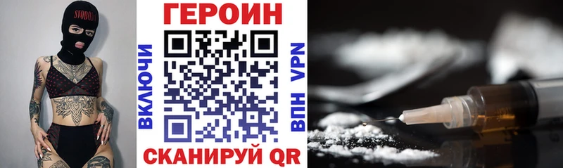 MEGA ссылки  Любань  ГЕРОИН Heroin  купить наркотик 
