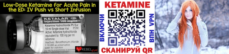 hydra ССЫЛКА  Любань  КЕТАМИН ketamine 