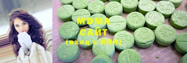 соль курить ск Волоколамск