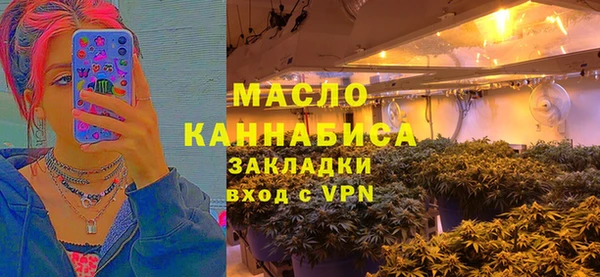 дистиллят марихуана Верхнеуральск
