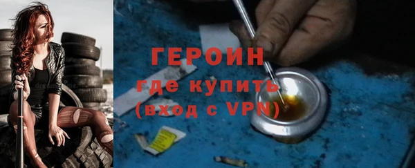 стафф Волосово