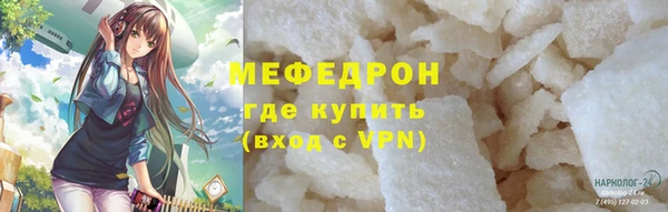 mix Тобольск