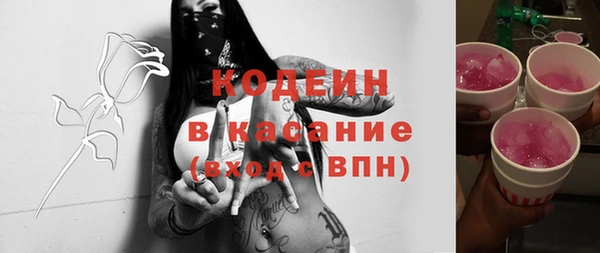 герыч Бугульма