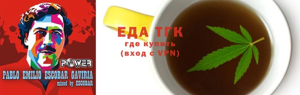 марихуана Магадан