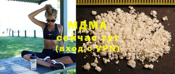 сатива Верея