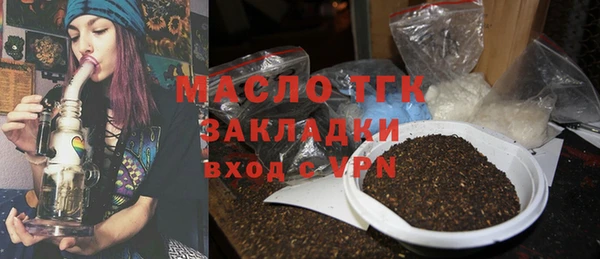 дистиллят марихуана Верхнеуральск
