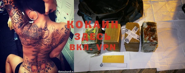 дистиллят марихуана Верхнеуральск