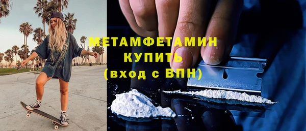 apvp Бронницы