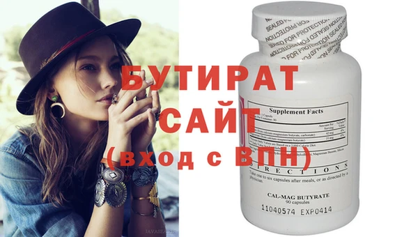 дистиллят марихуана Верхнеуральск