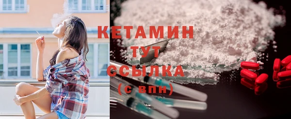 марки nbome Бородино