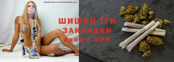 дистиллят марихуана Верхнеуральск