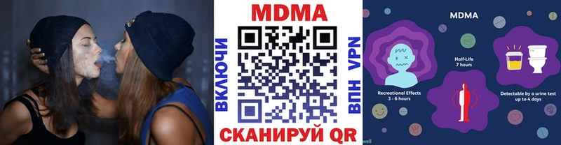 МДМА VHQ Любань