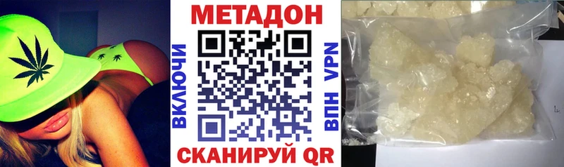 Метадон белоснежный  это состав  Любань  купить  цена  ссылка на мегу как зайти 