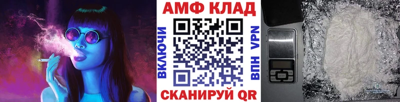 МЕТАМФЕТАМИН Methamphetamine  Любань 