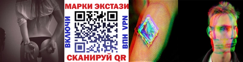 даркнет Telegram  Любань  Наркотические марки 1,5мг  купить  