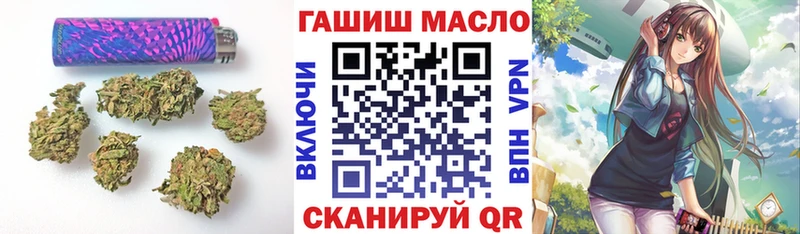 Дистиллят ТГК гашишное масло  Любань 
